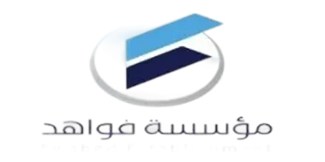 مؤسسة فواهد